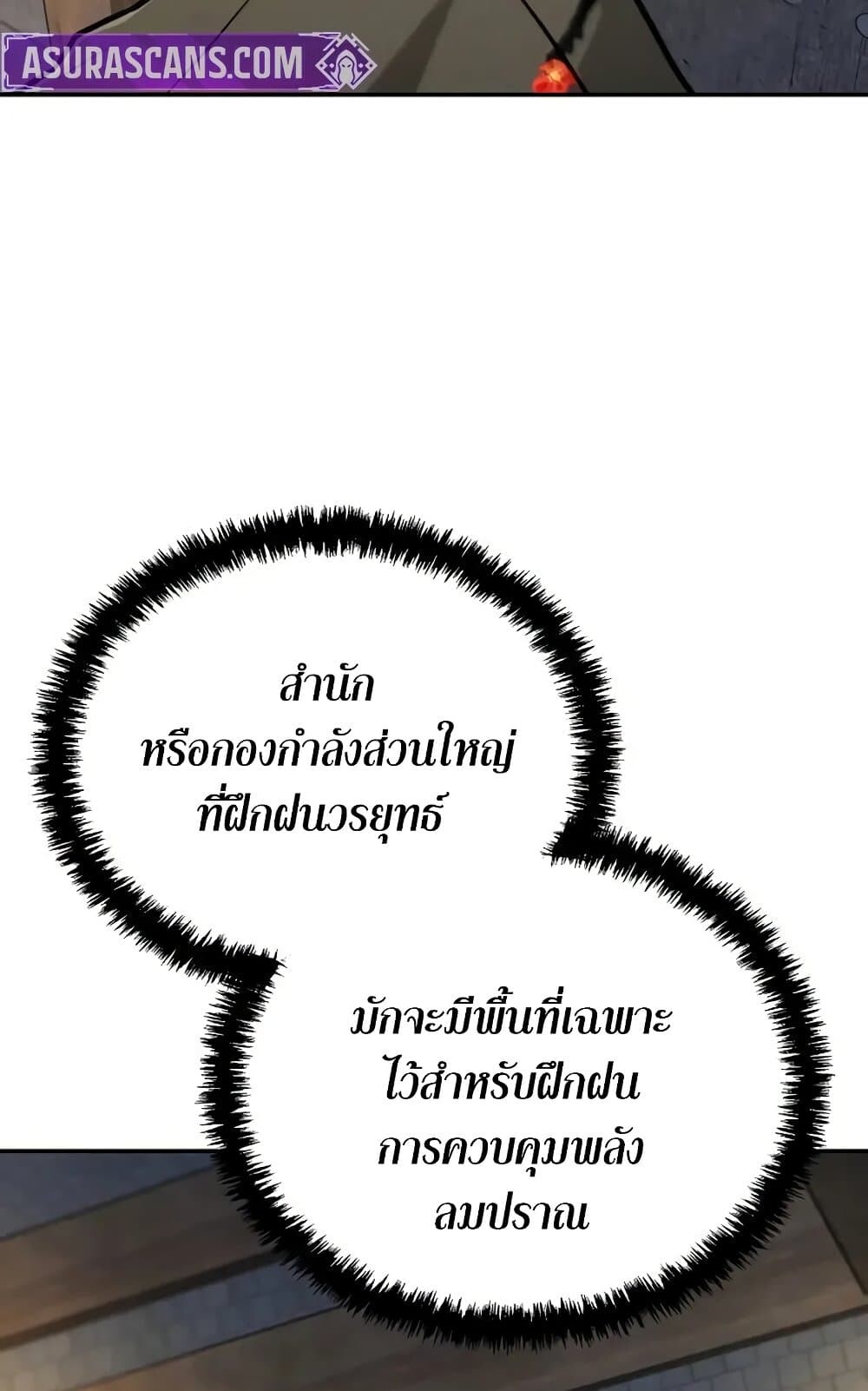 หน้า 101