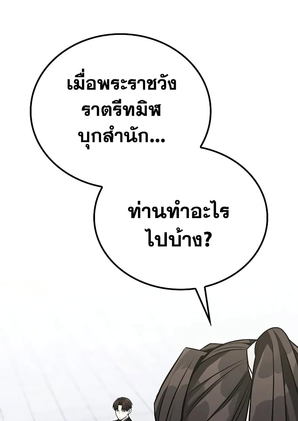 หน้า 102