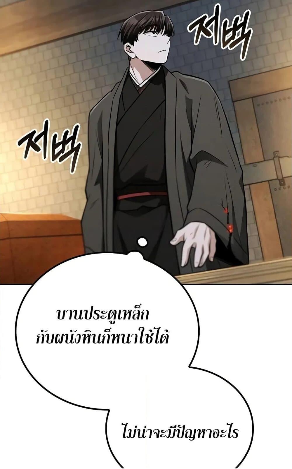 หน้า 102