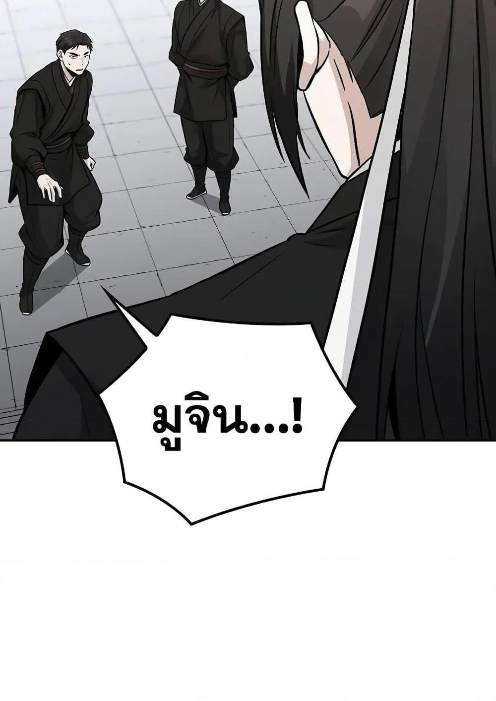 หน้า 103