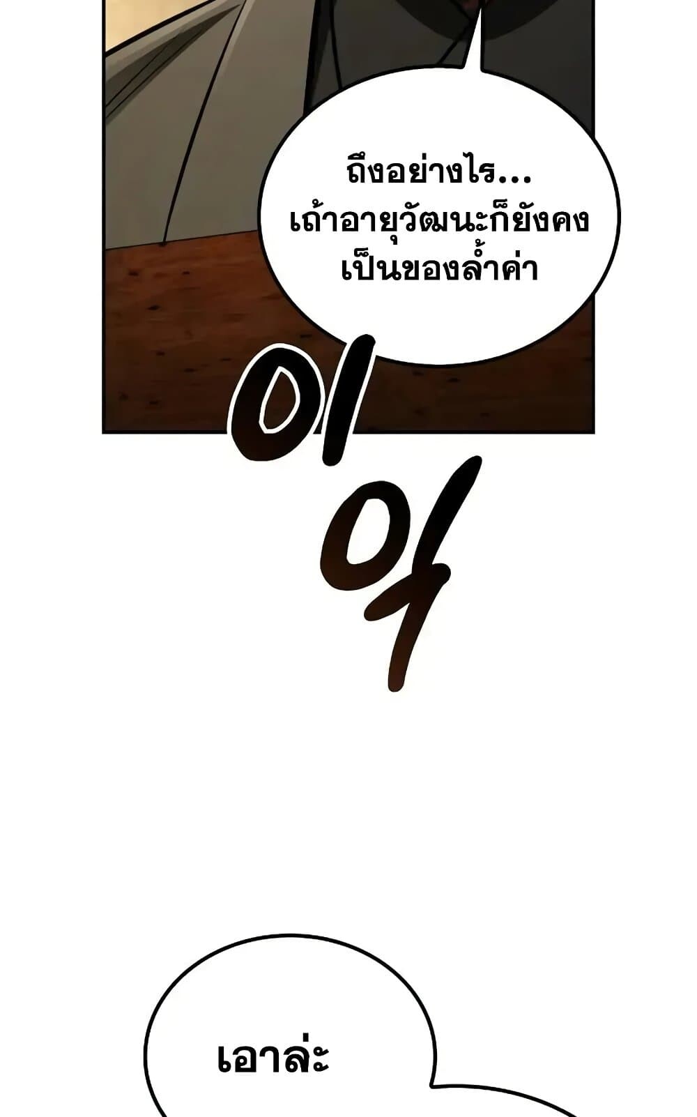 หน้า 105