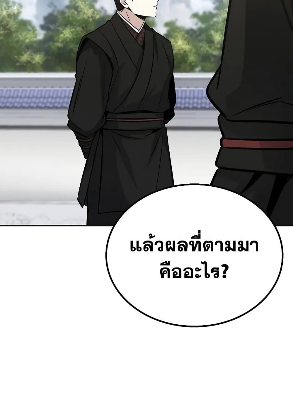 หน้า 105