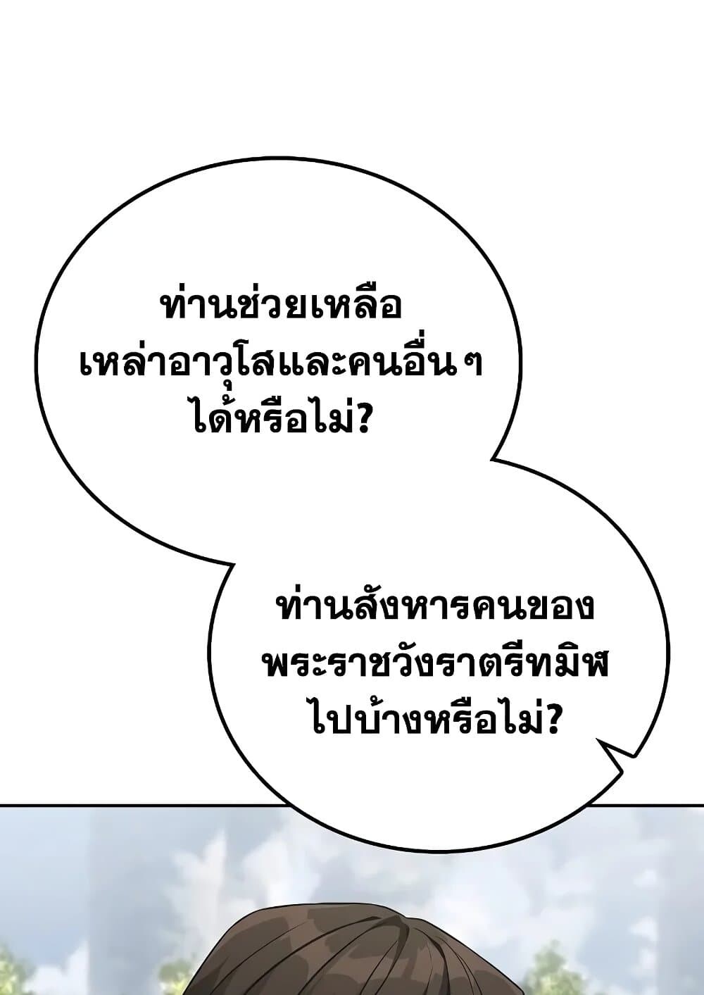 หน้า 106