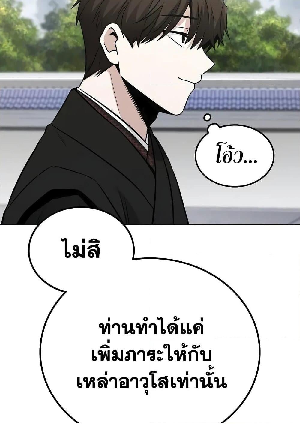 หน้า 107