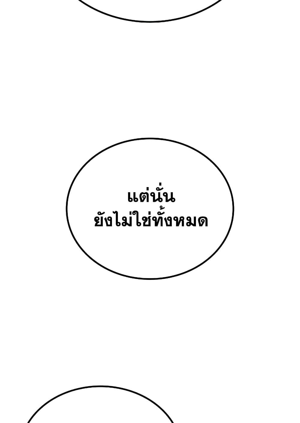 หน้า 108