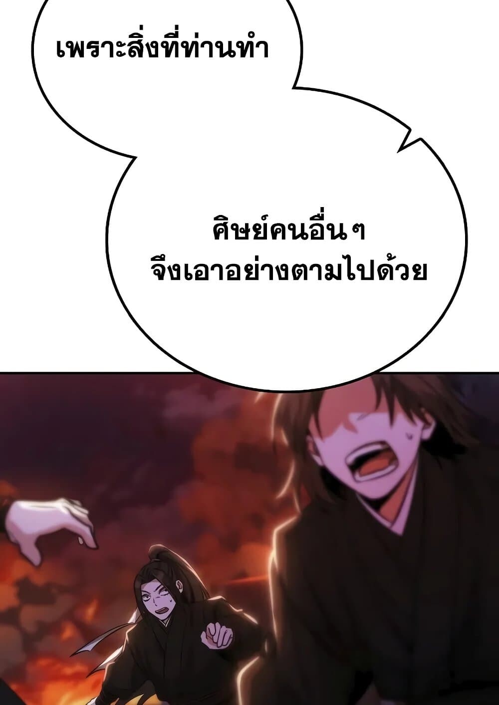 หน้า 109