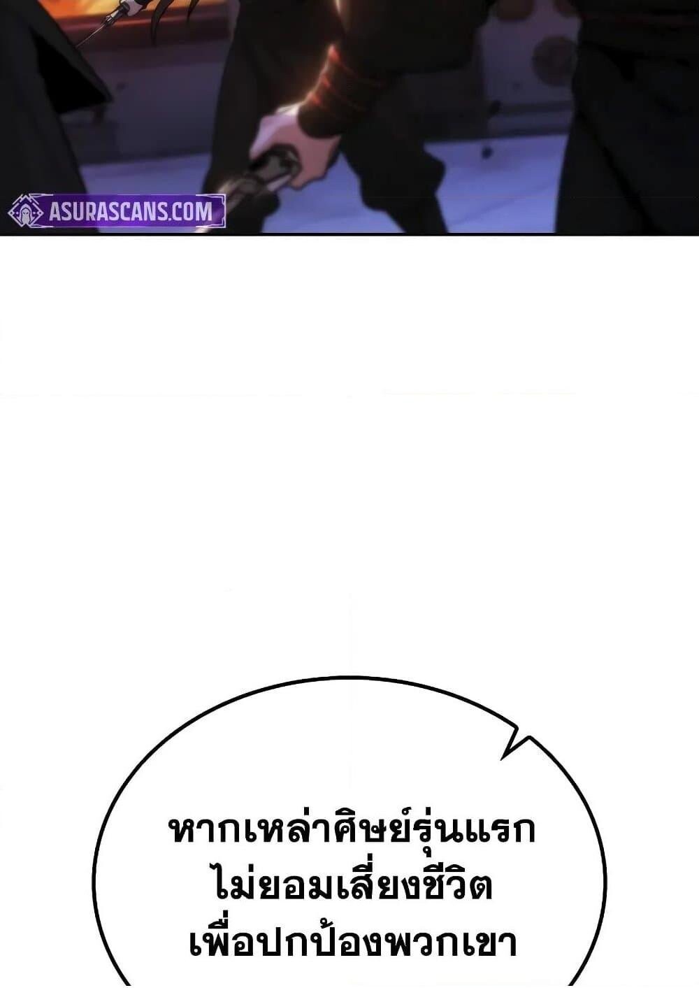 หน้า 110