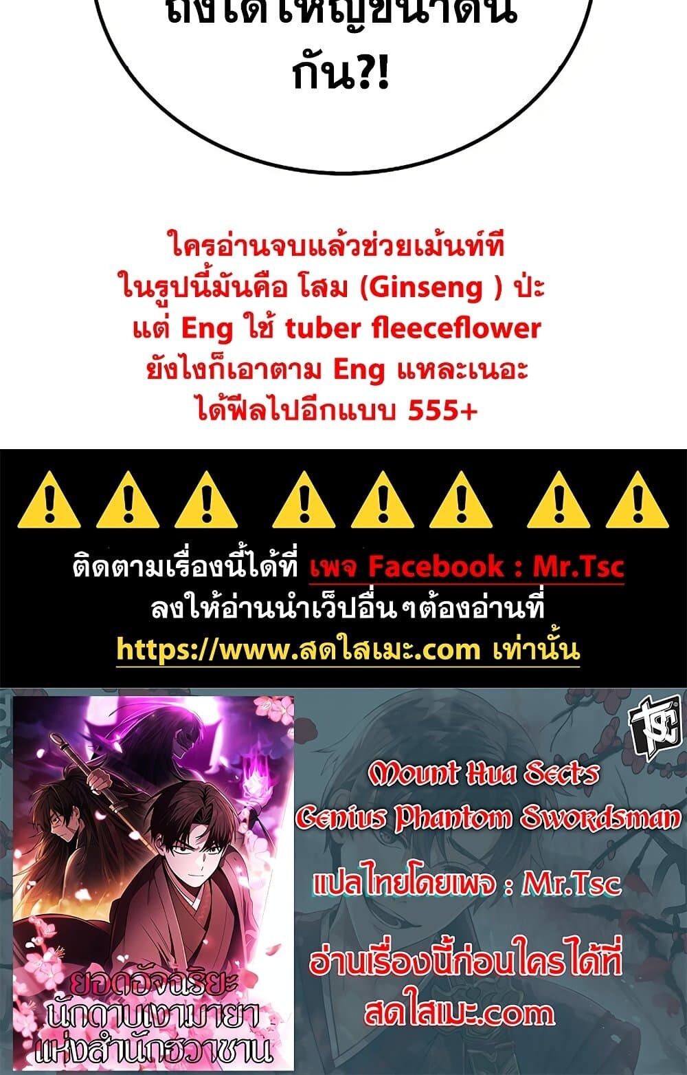 หน้า 110