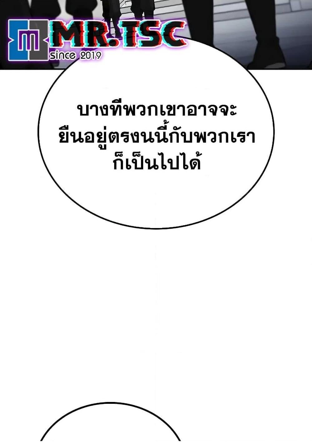 หน้า 112
