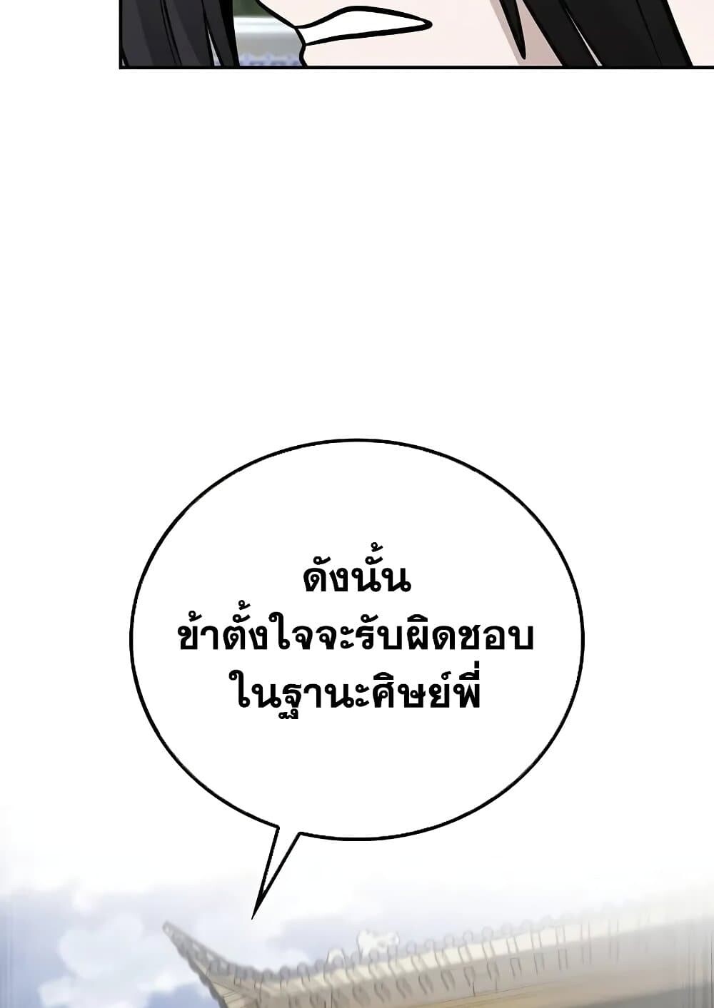 หน้า 115