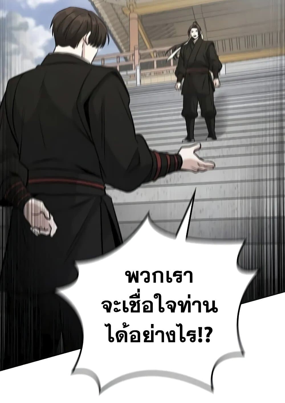หน้า 116
