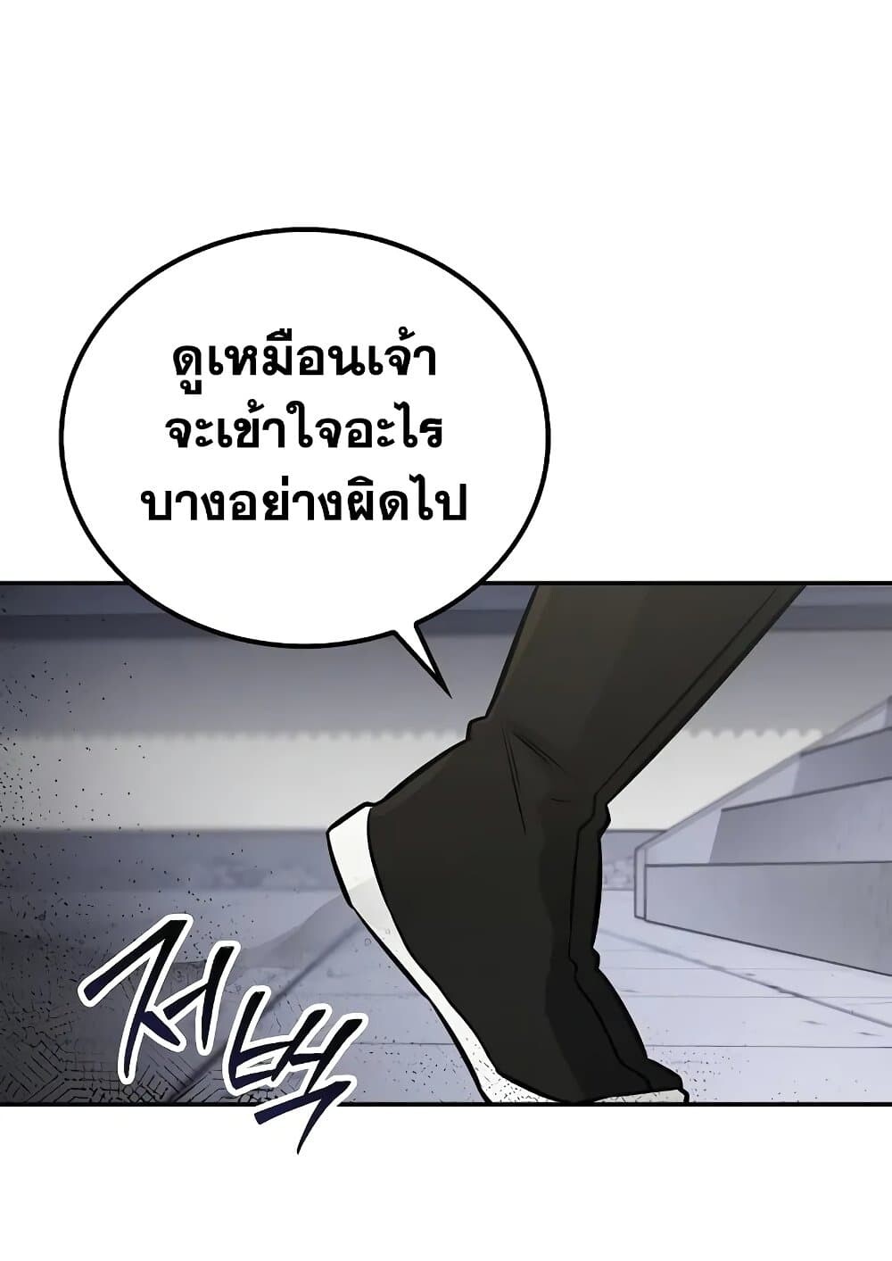 หน้า 118