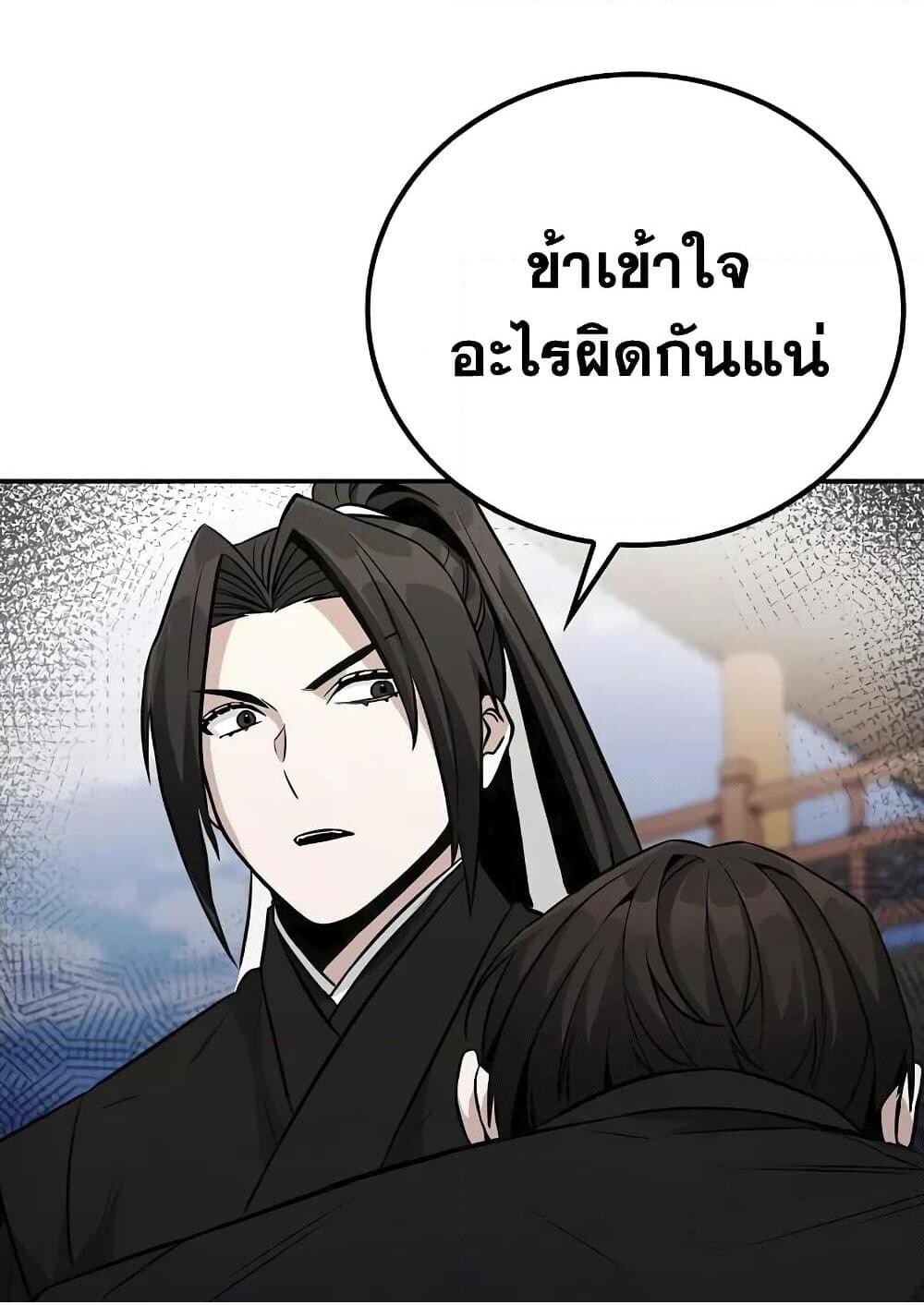 หน้า 121