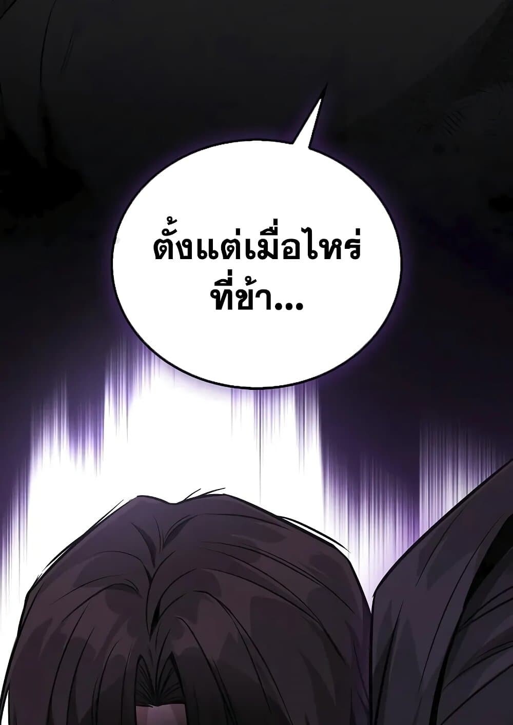 หน้า 122