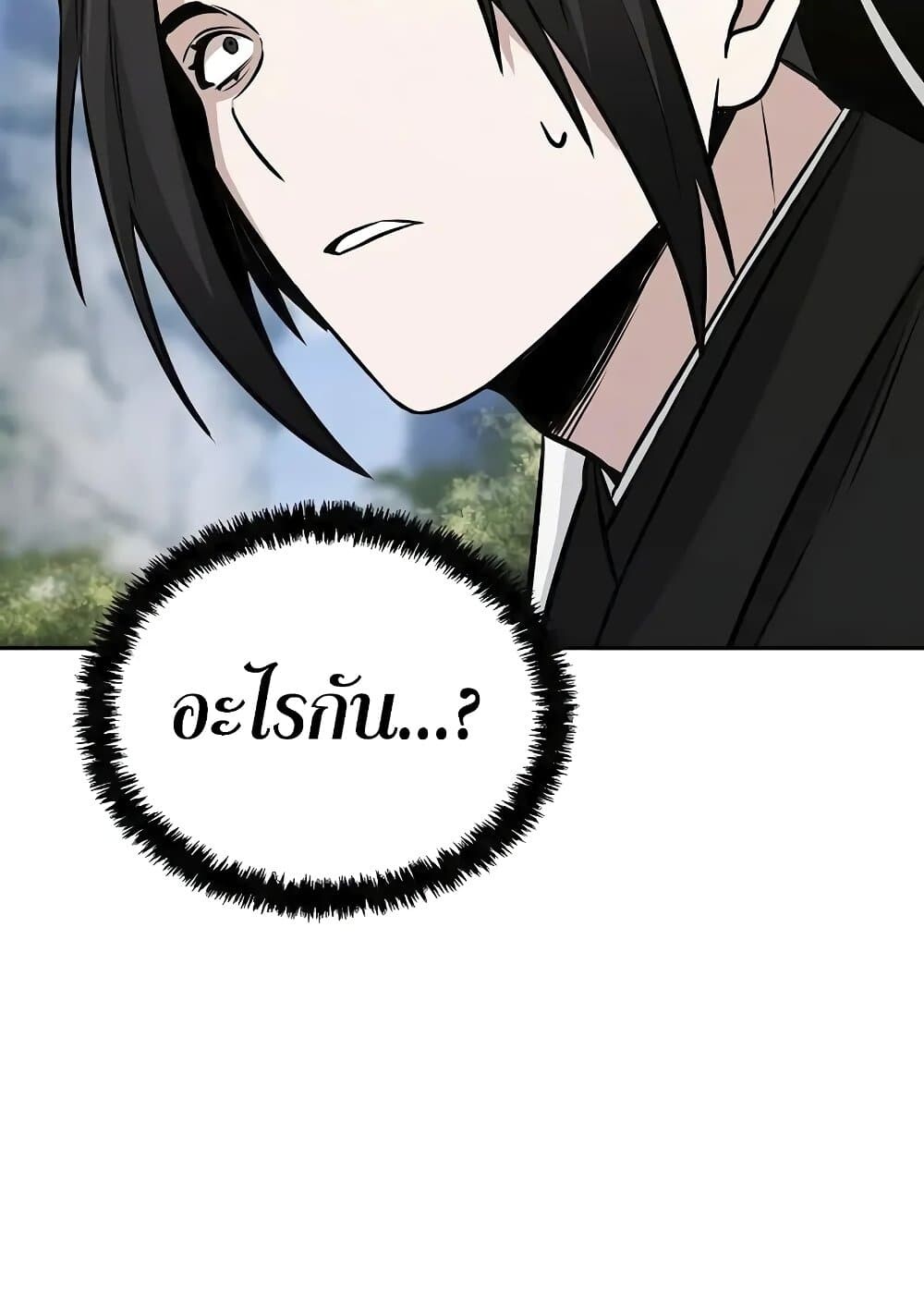 หน้า 129