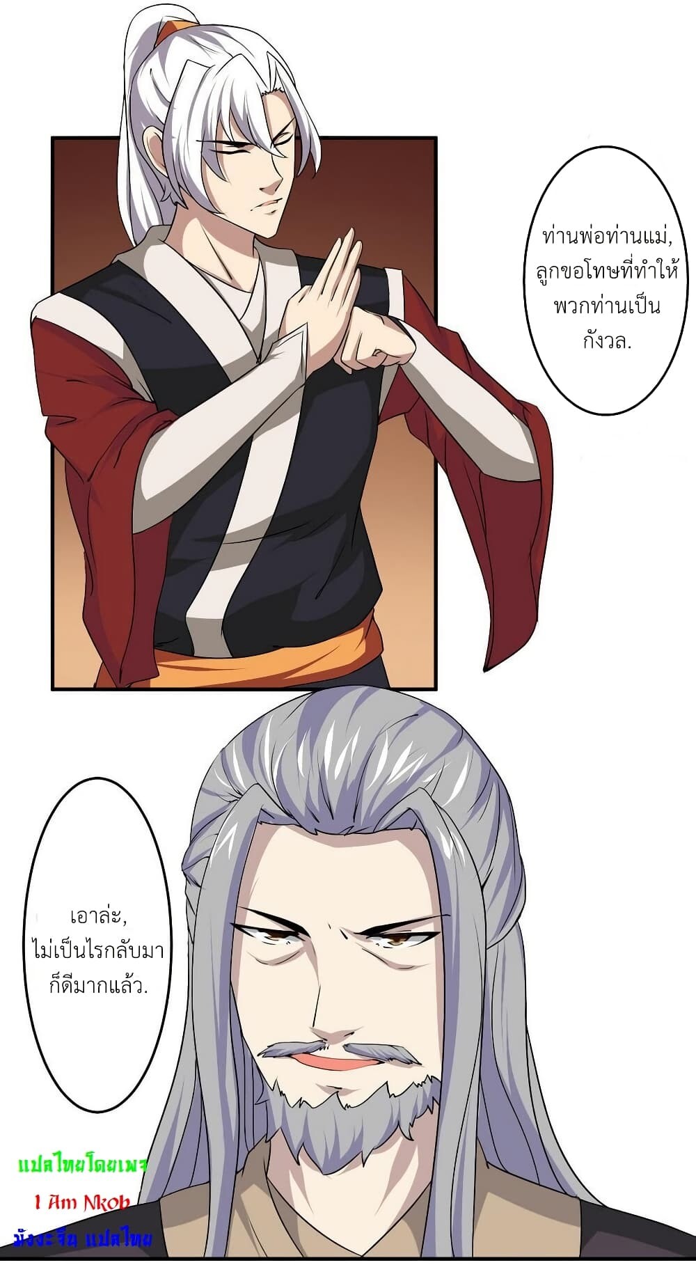 หน้า 14