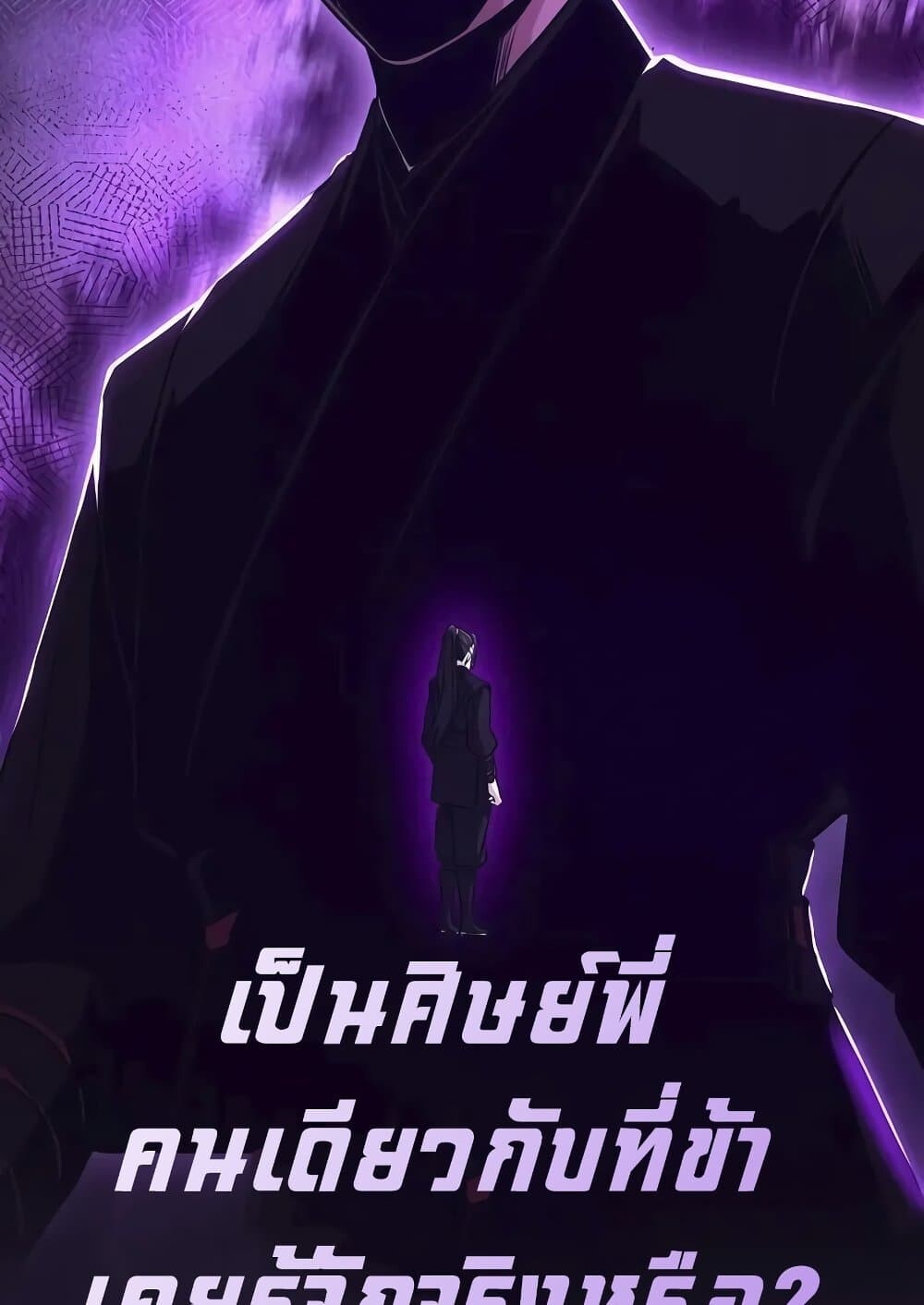 หน้า 131