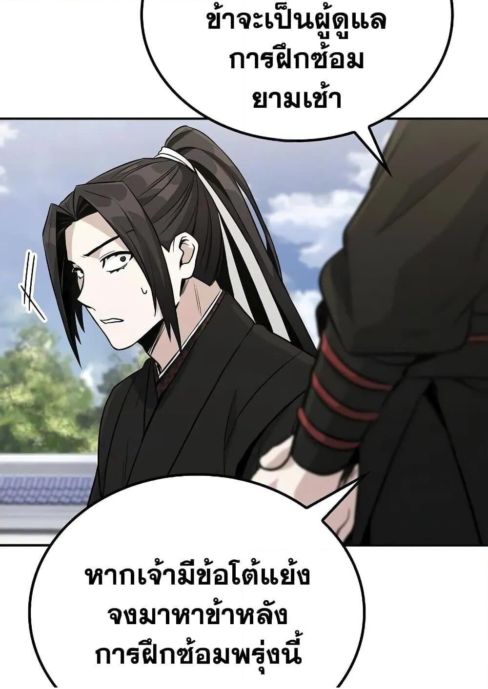 หน้า 133