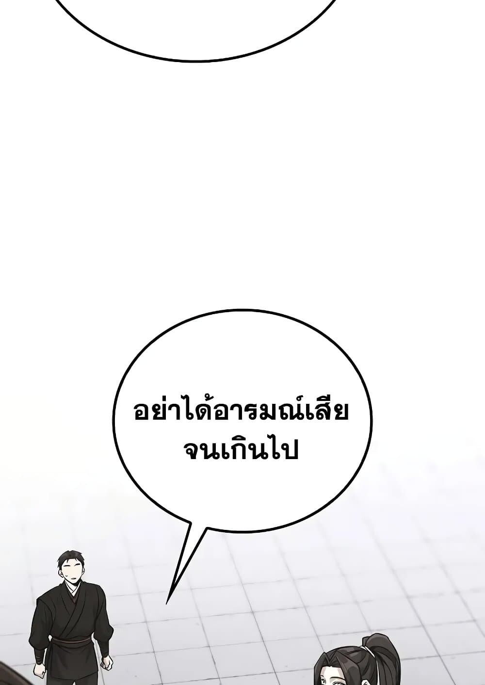 หน้า 134
