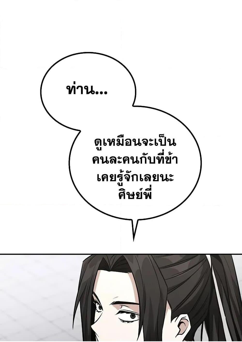 หน้า 136