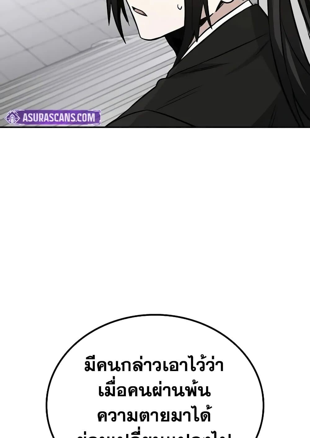หน้า 137