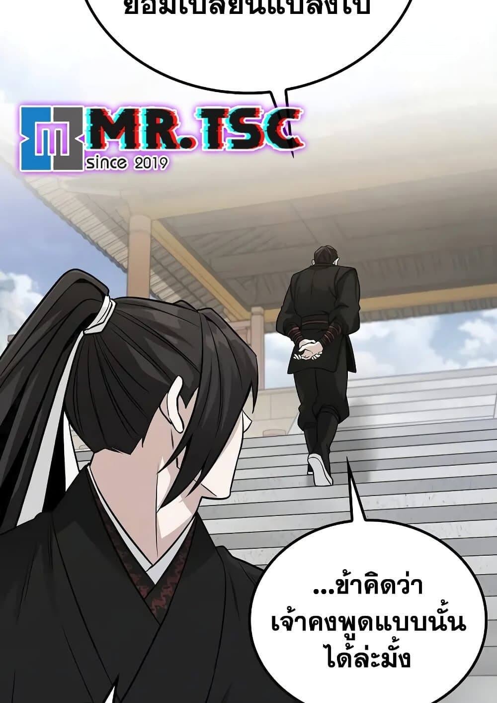 หน้า 138