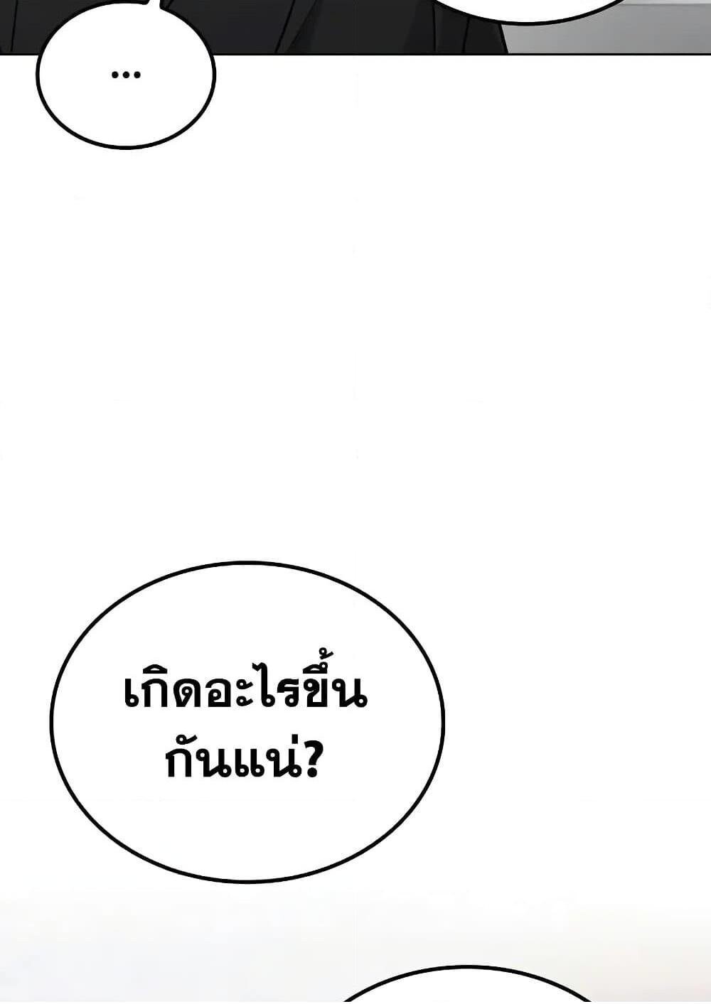 หน้า 139