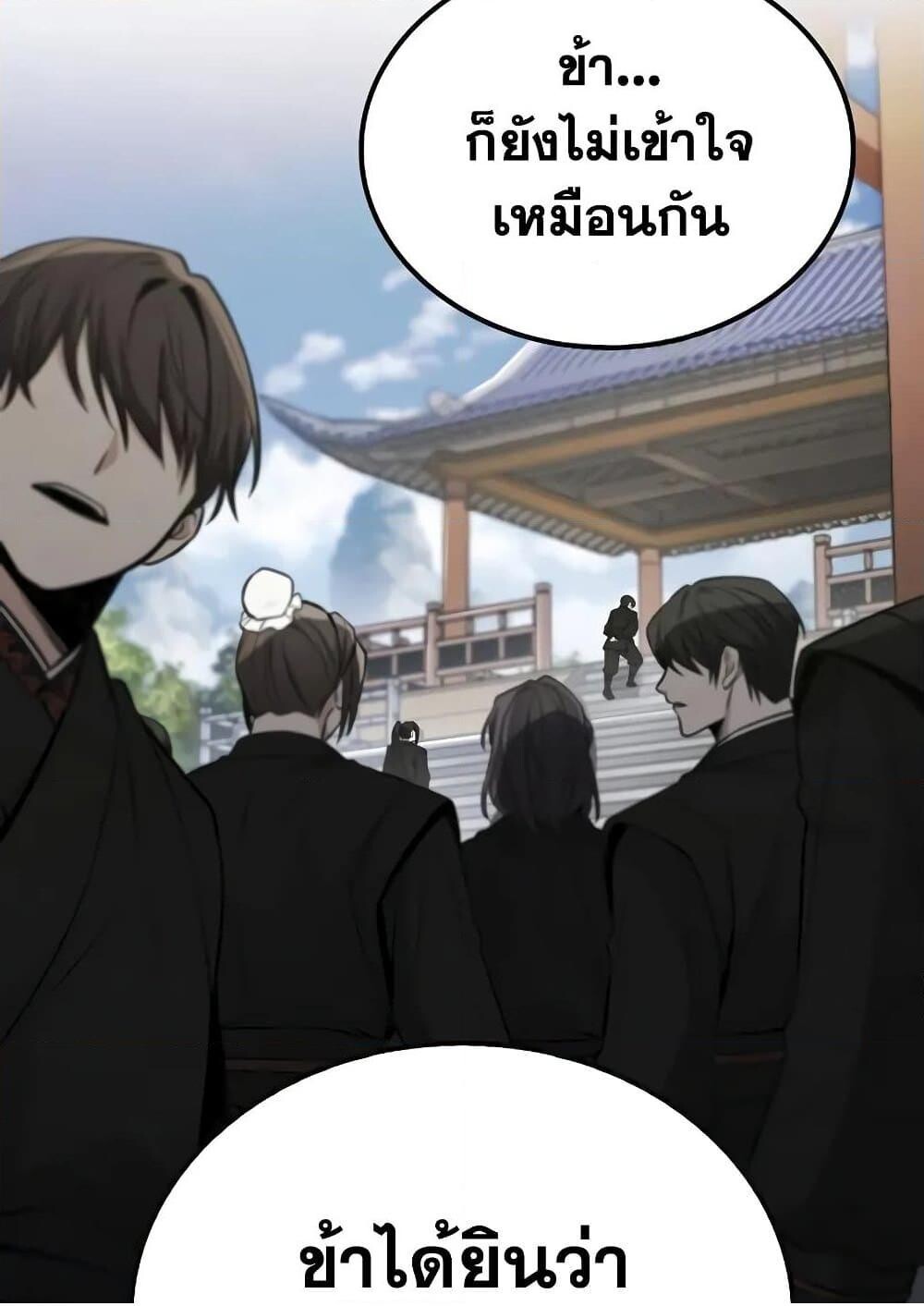 หน้า 140