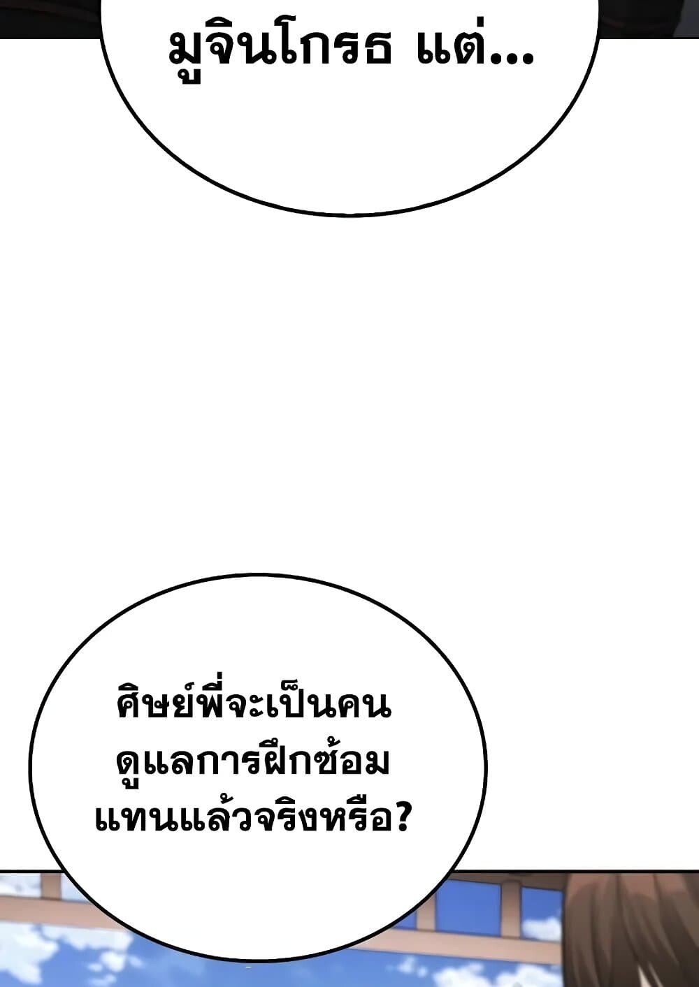 หน้า 141