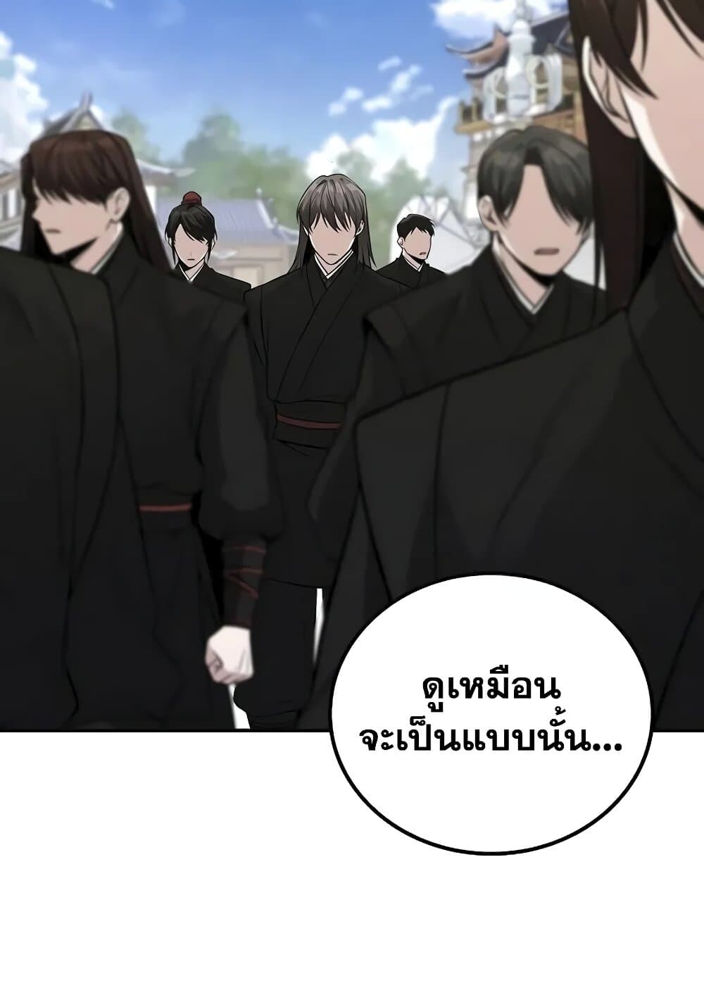 หน้า 142