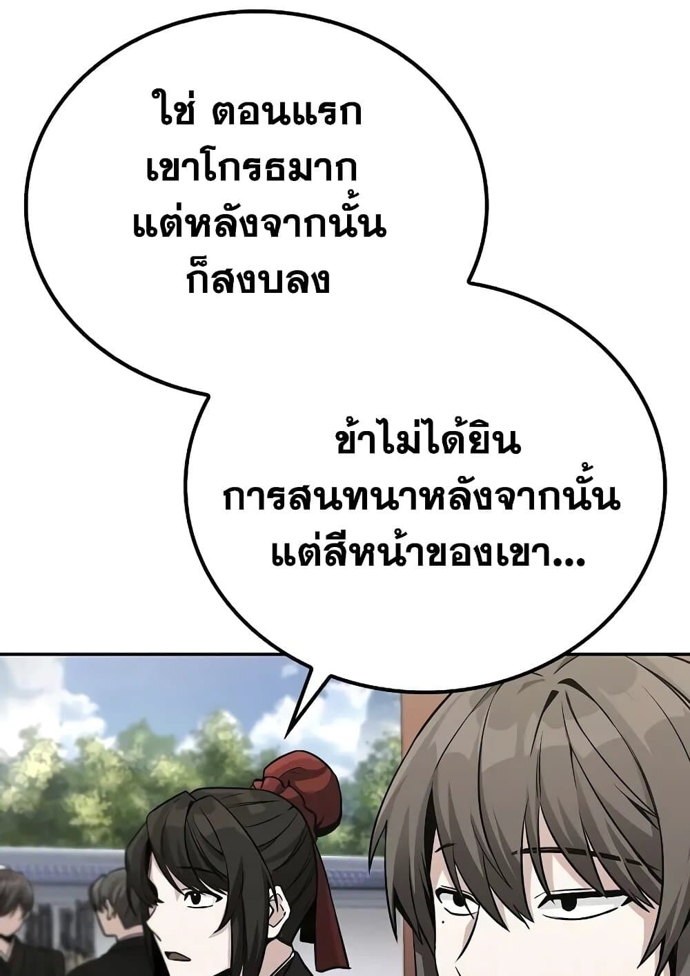หน้า 145