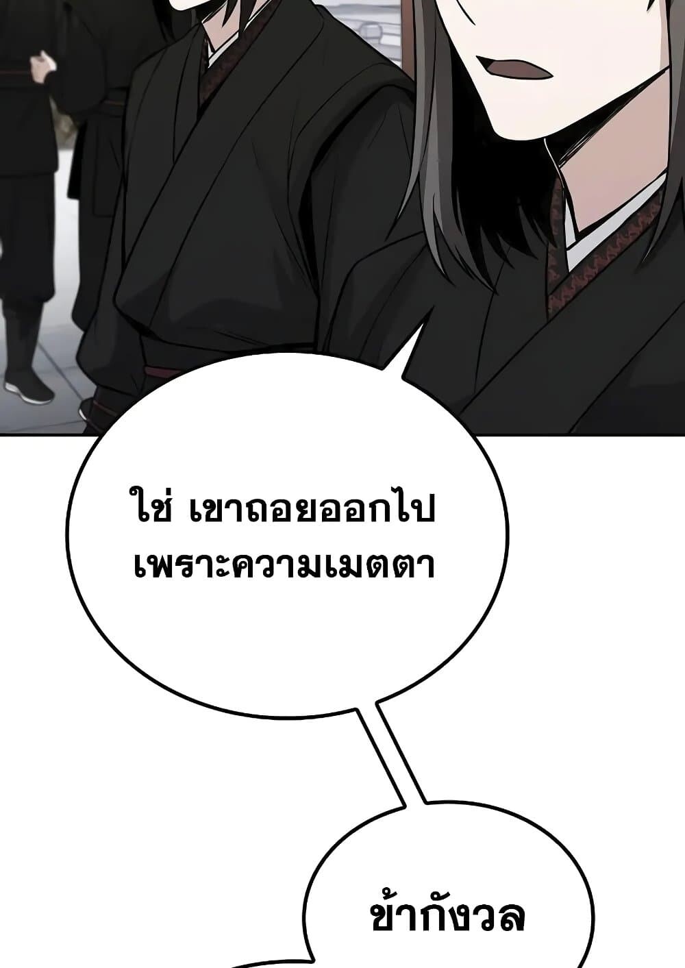 หน้า 146