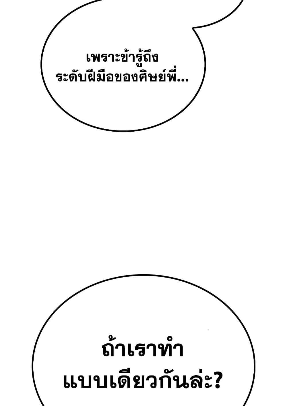 หน้า 147