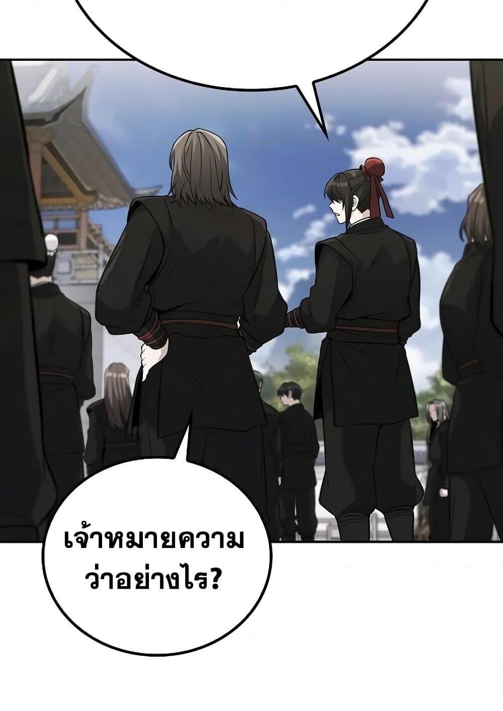 หน้า 148