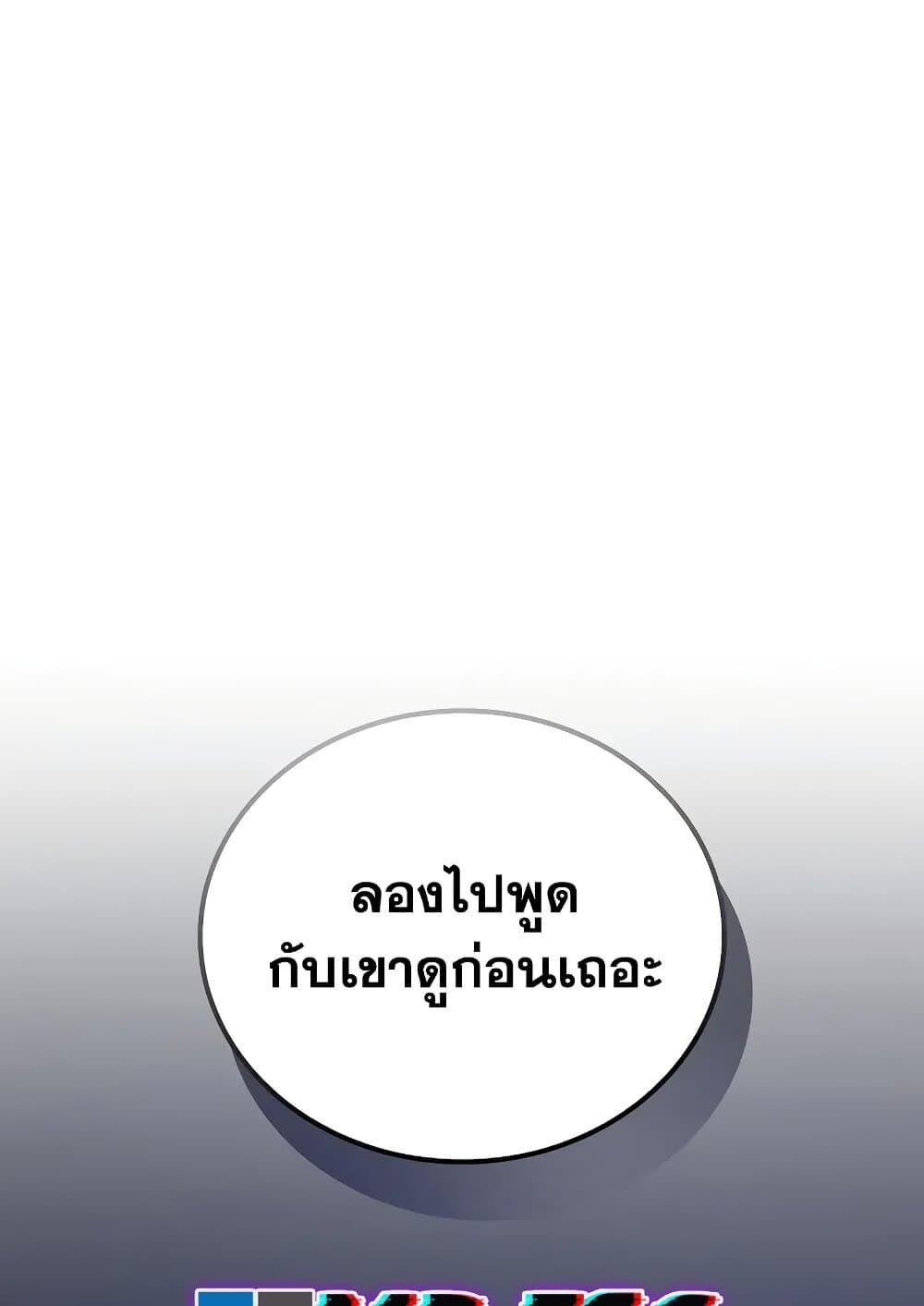 หน้า 150