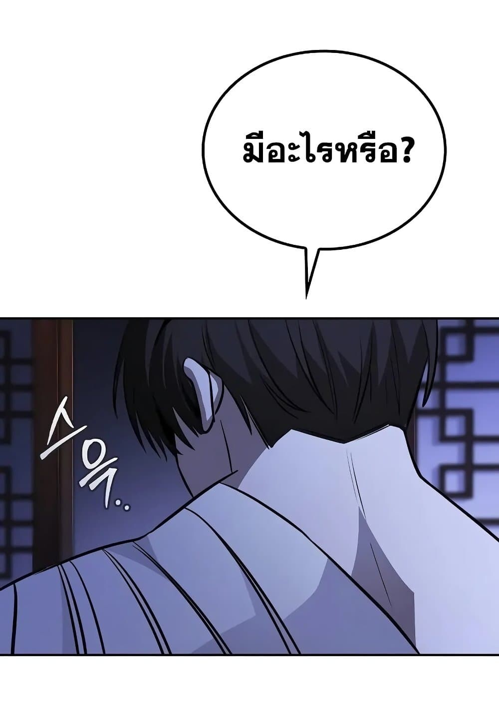 หน้า 154