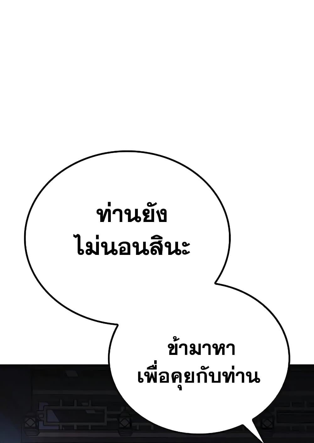 หน้า 155