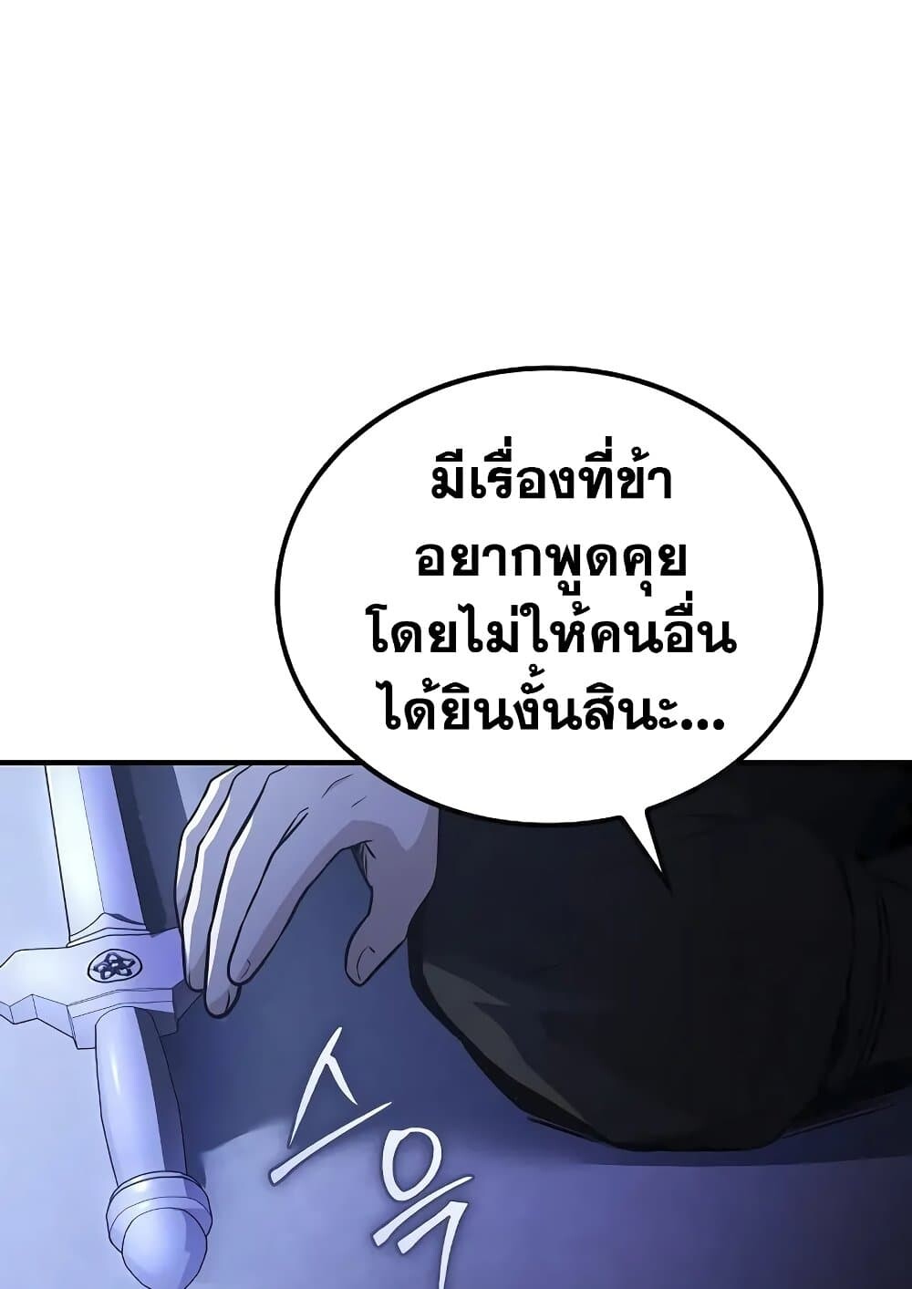 หน้า 157