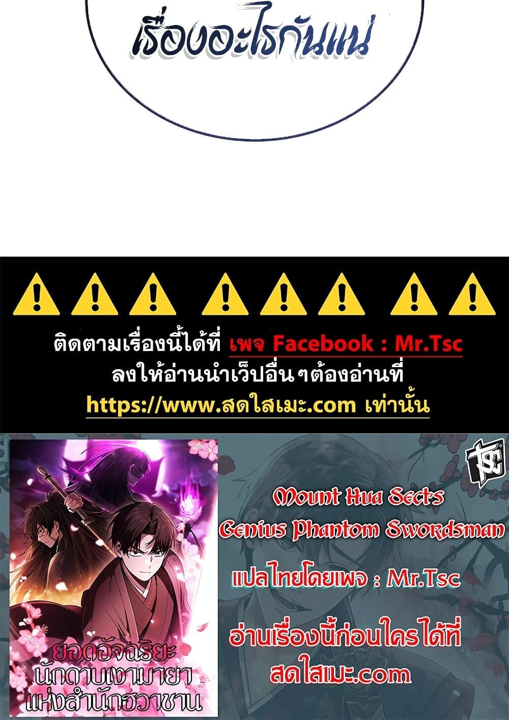 หน้า 160