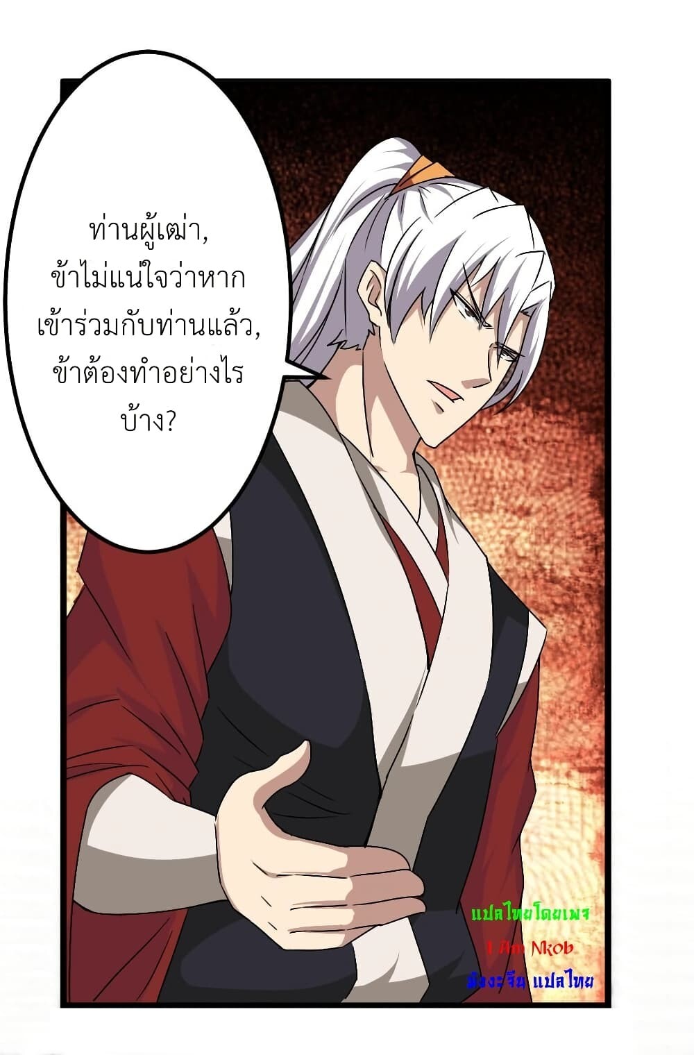 หน้า 17