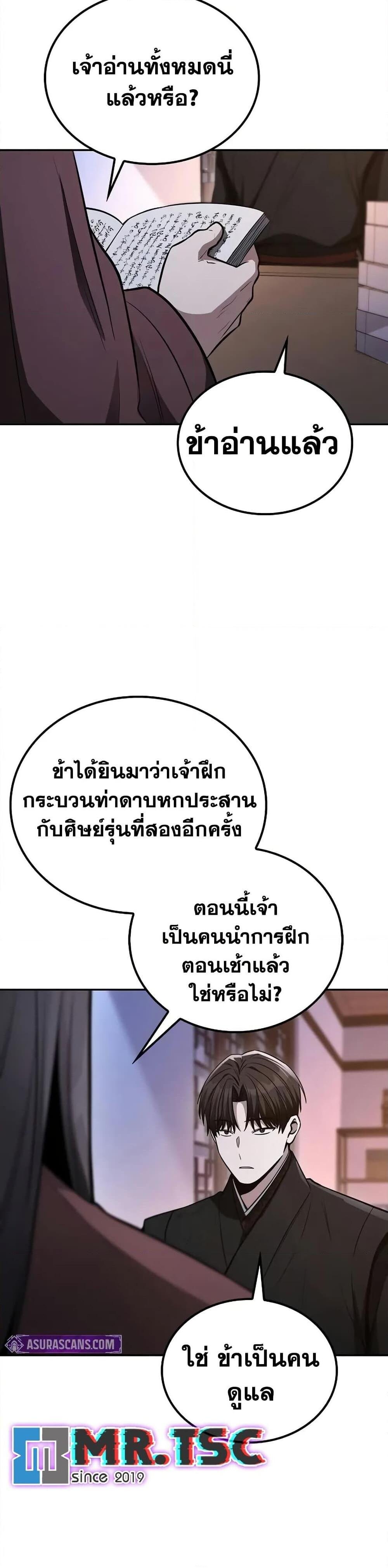 หน้า 43