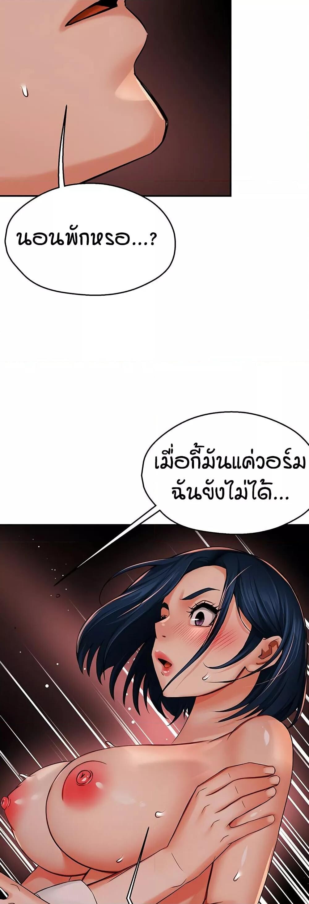 หน้า 49