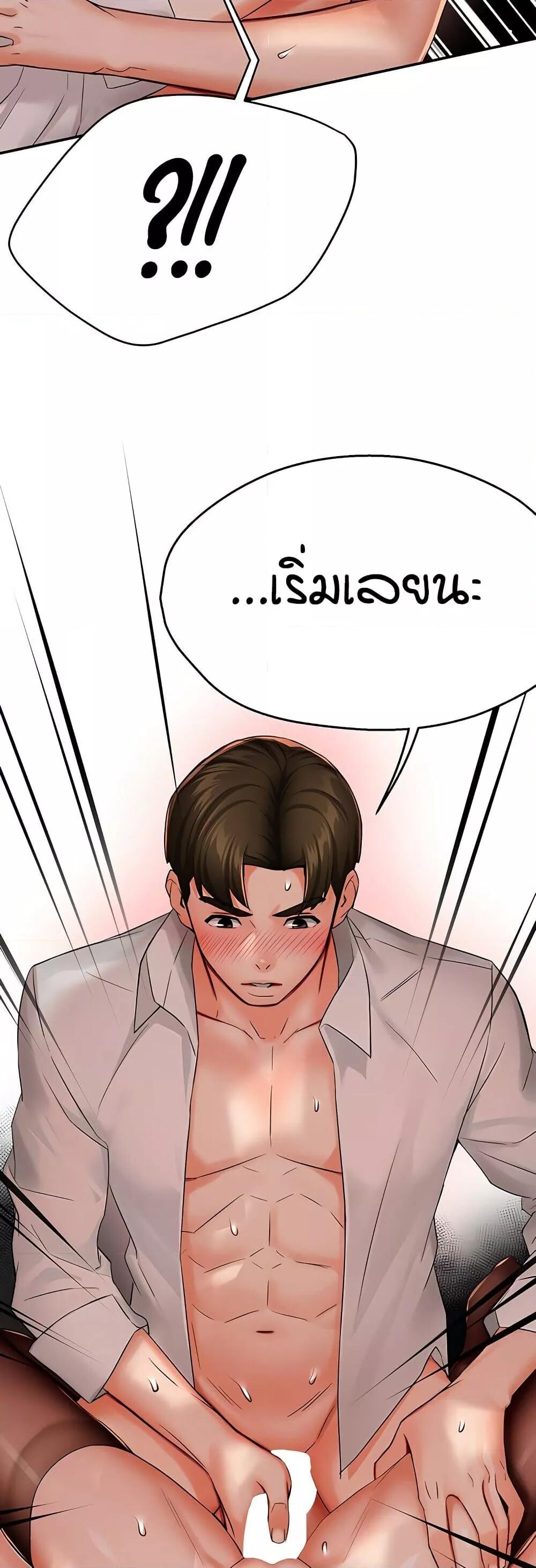 หน้า 50