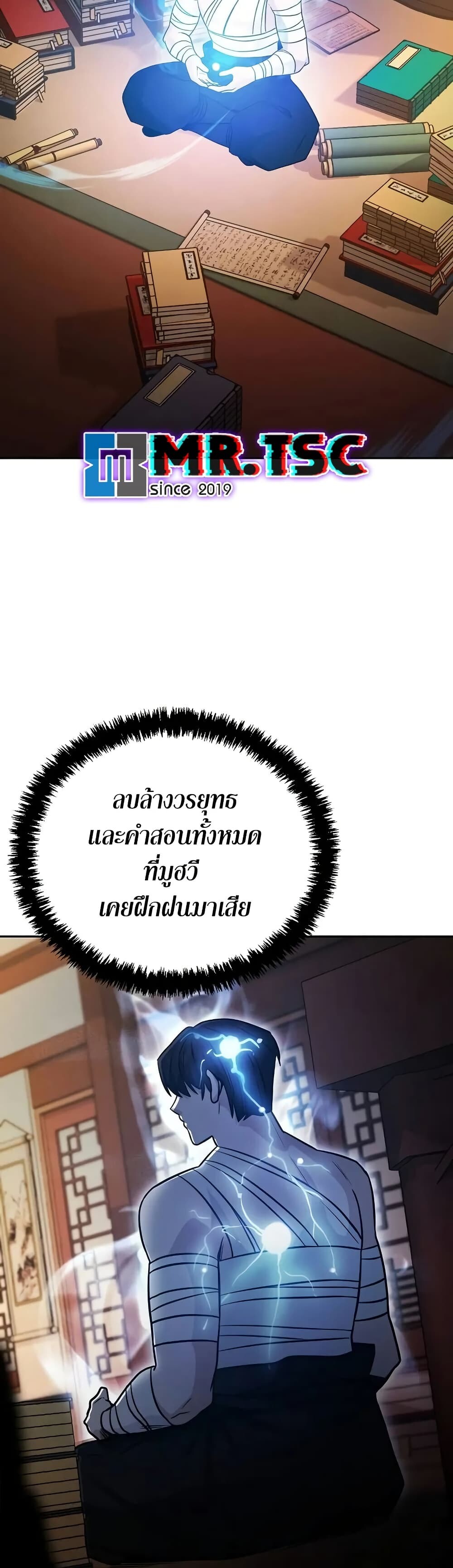 หน้า 56