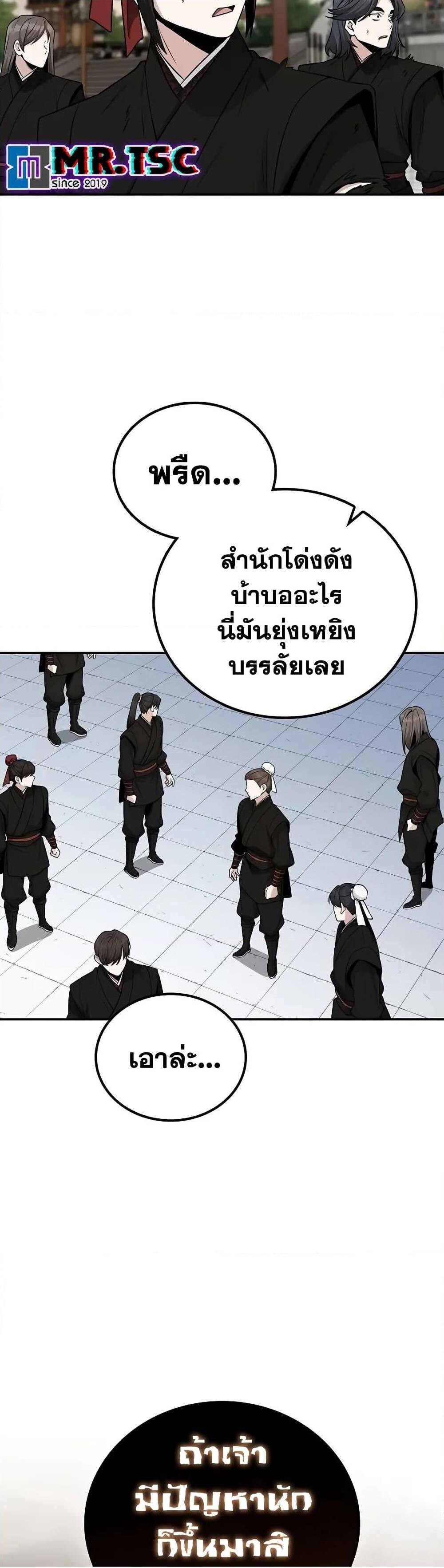 หน้า 59