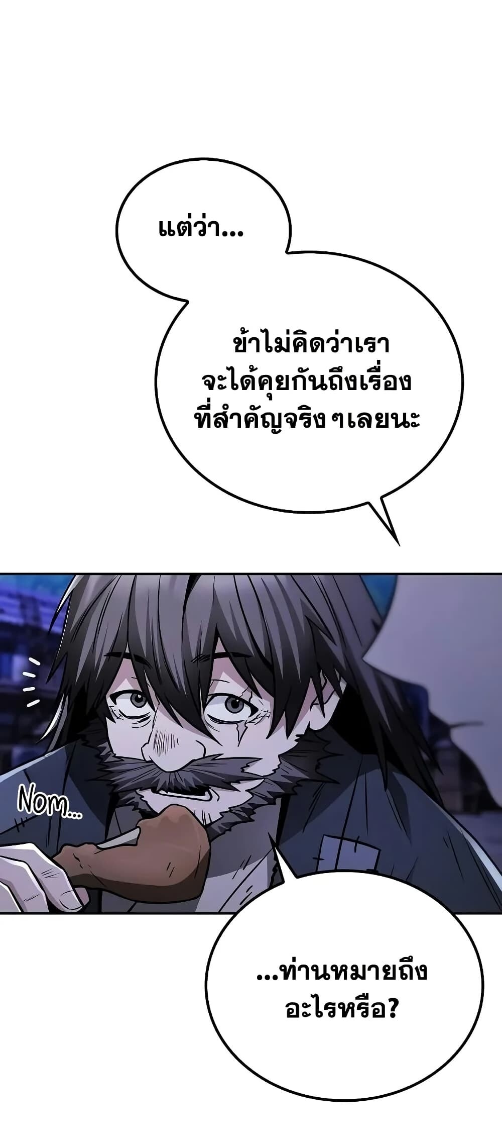 หน้า 59