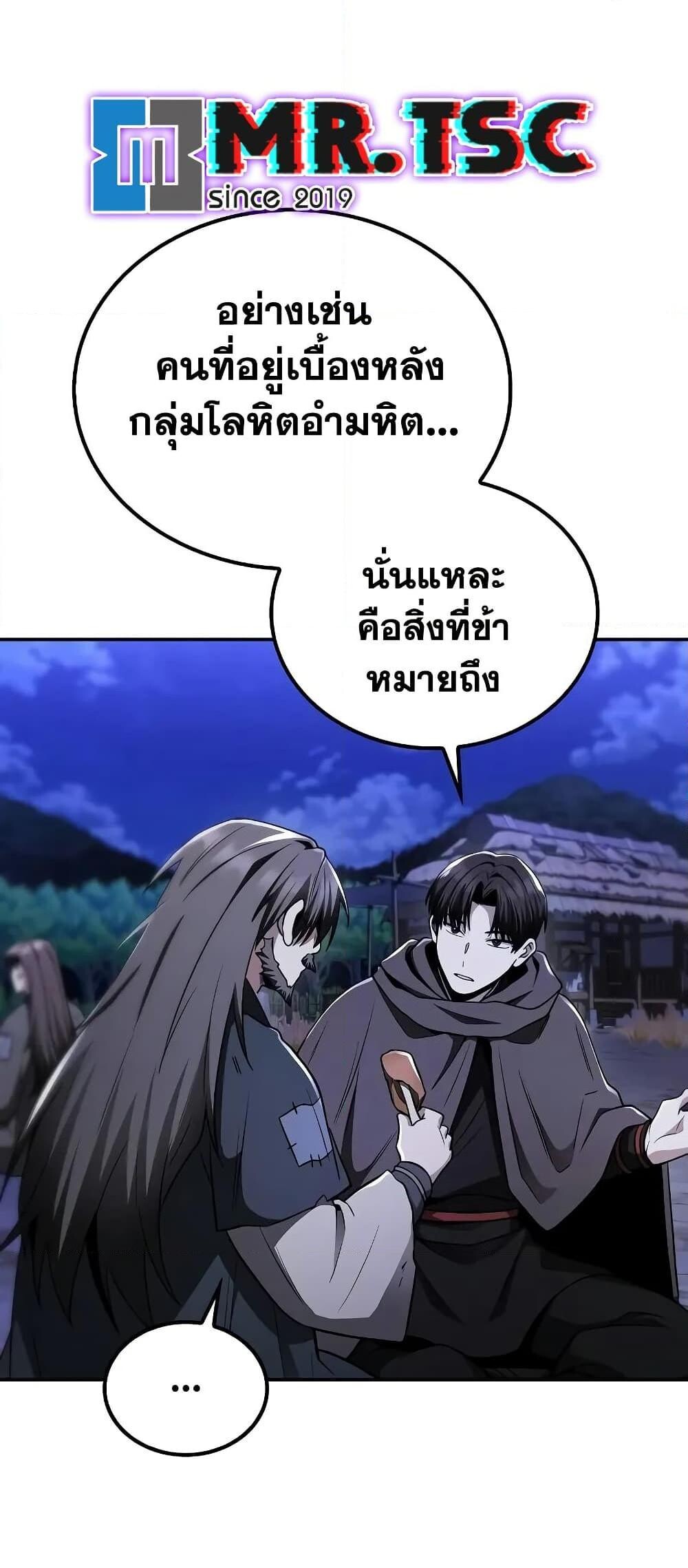 หน้า 60
