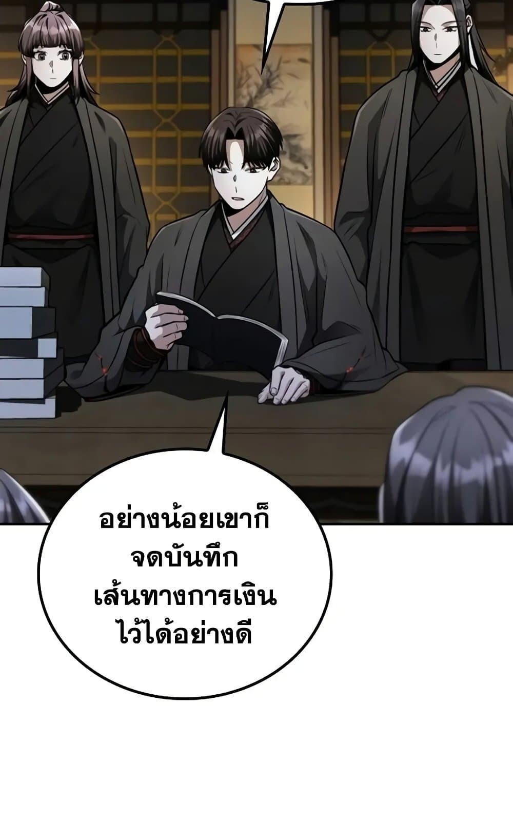 หน้า 63