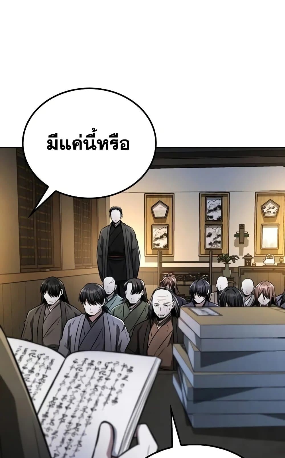 หน้า 64