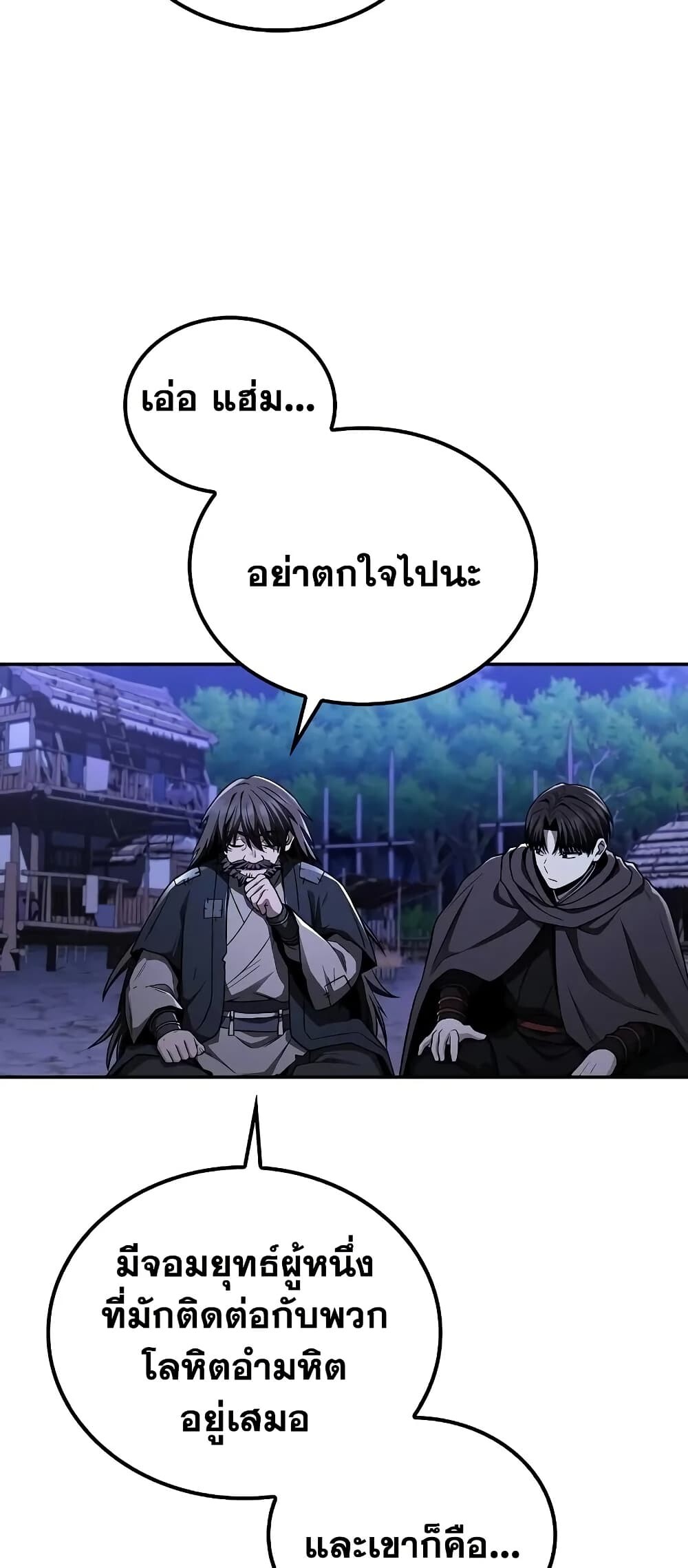 หน้า 67